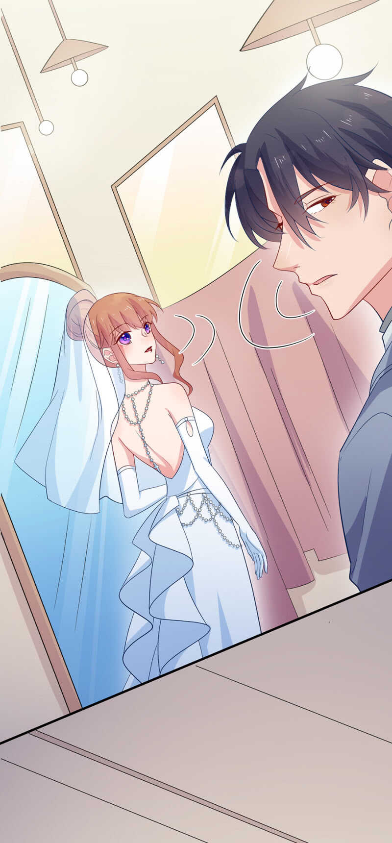 拍婚纱照-第122话