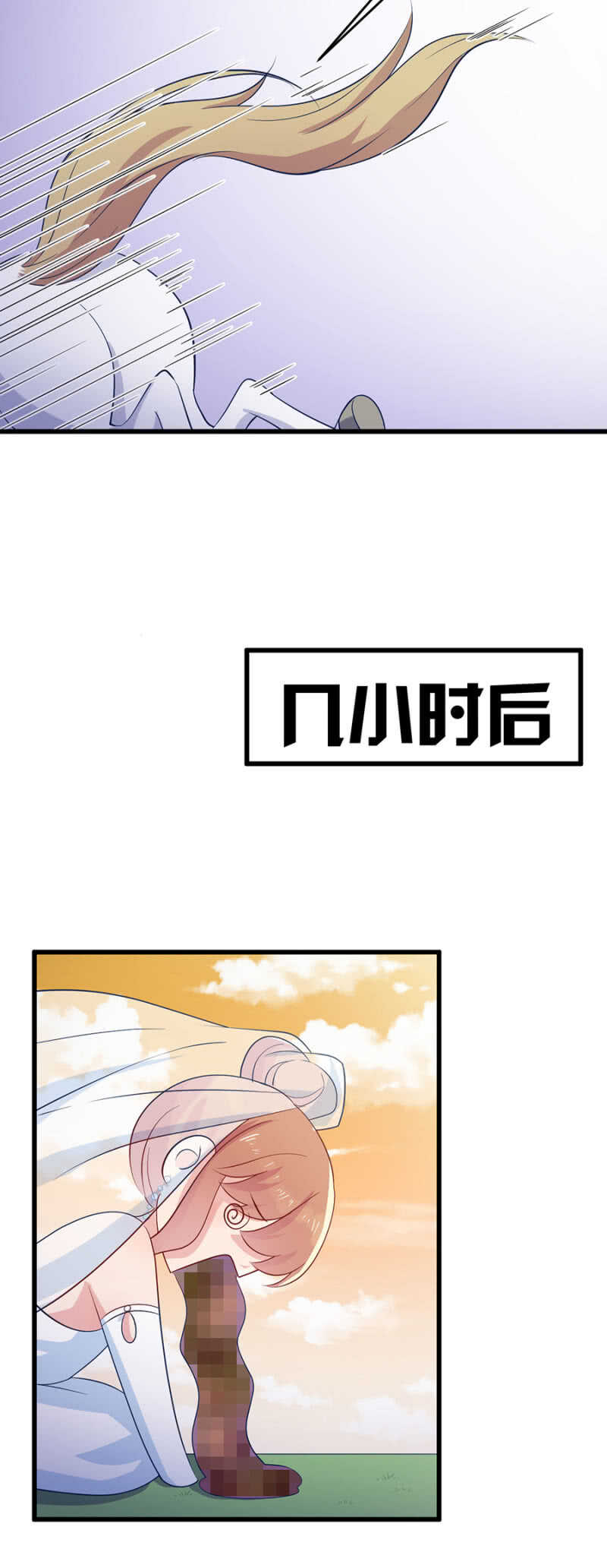 拍婚纱照-第122话