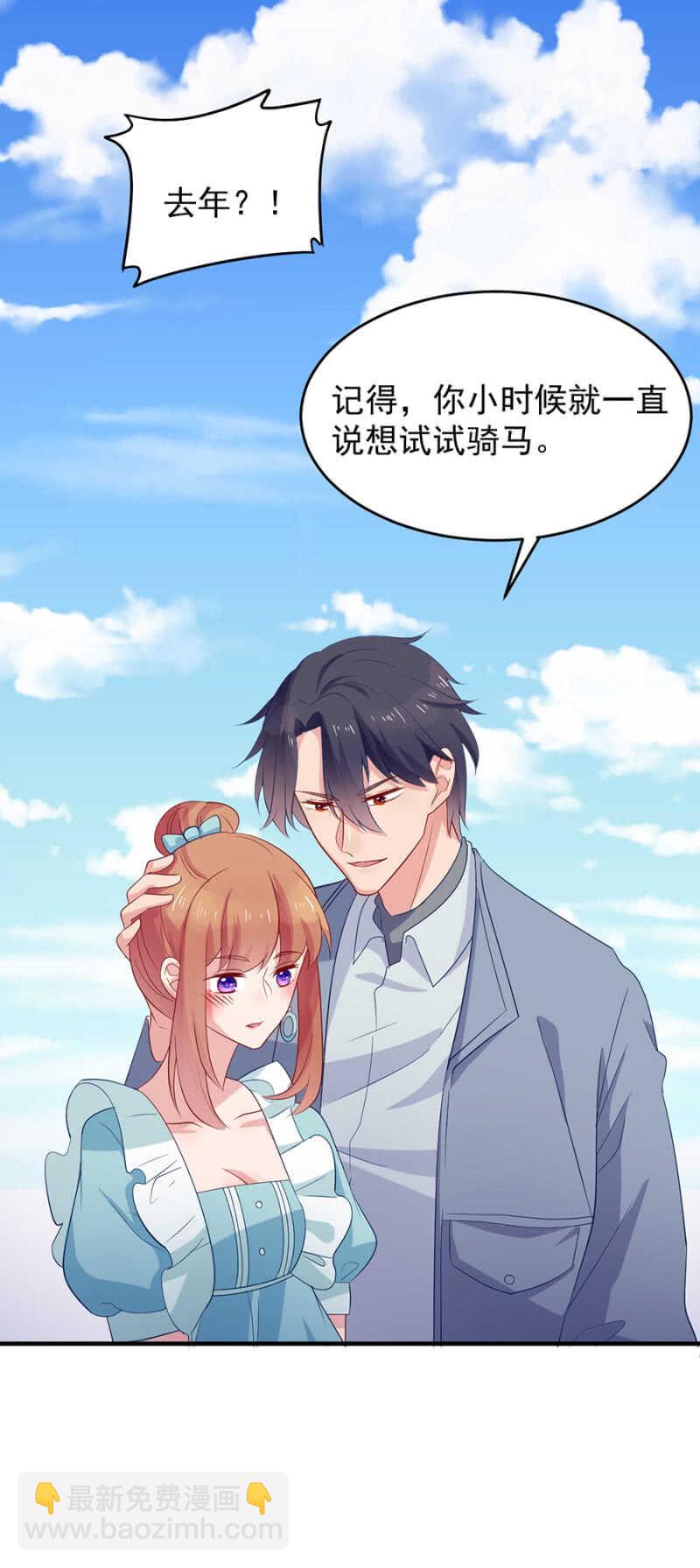 拍婚纱照-第122话