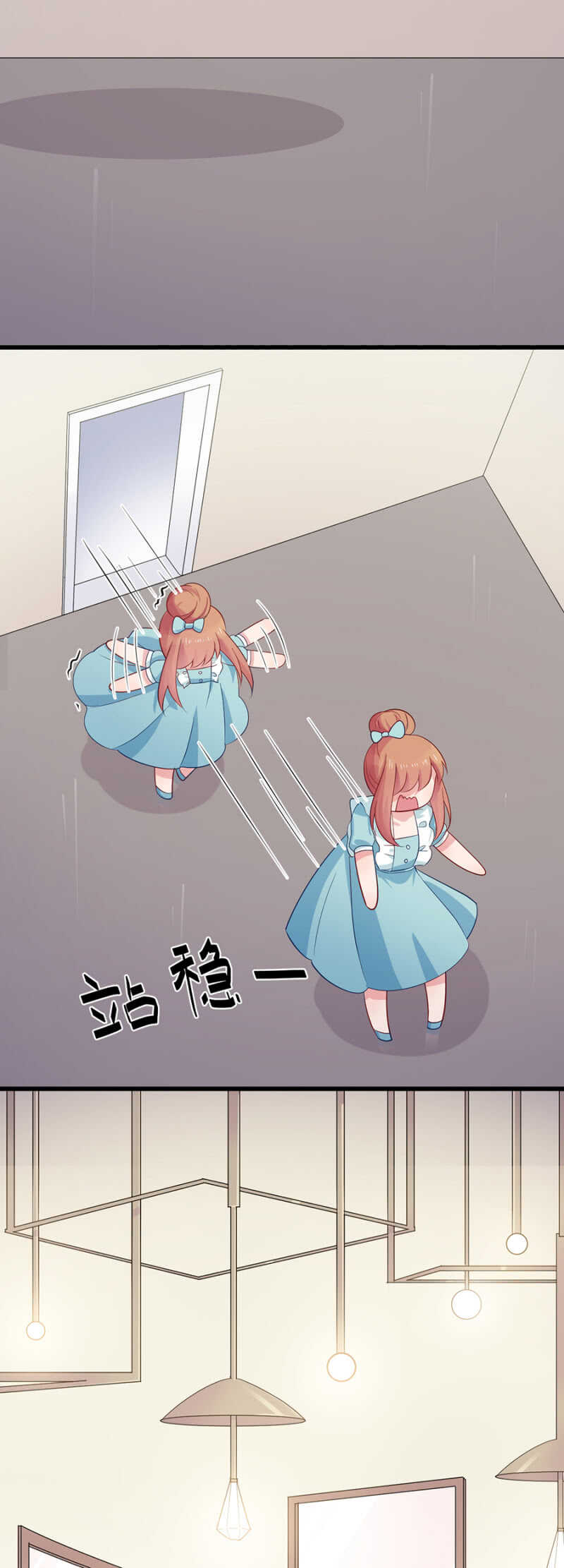 拍婚纱照-第122话