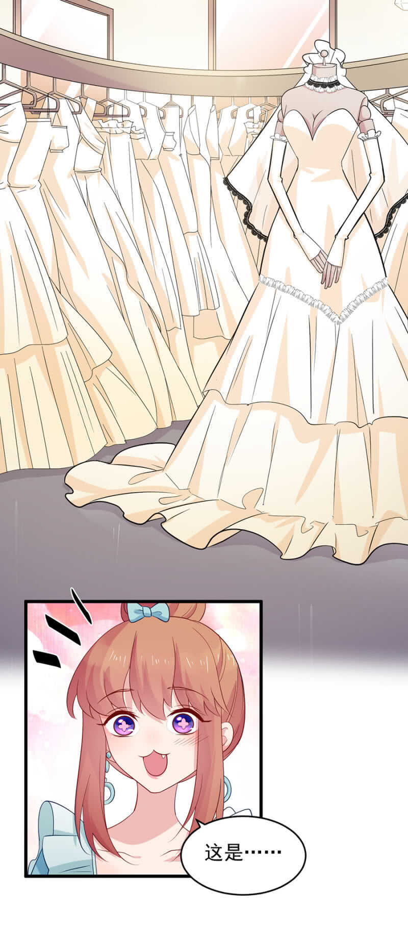 拍婚纱照-第122话