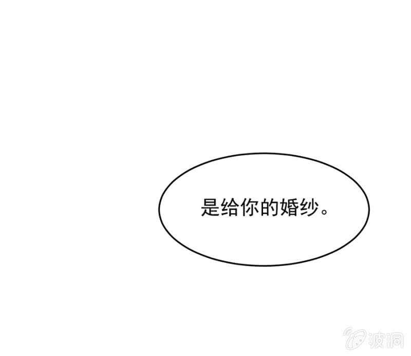 拍婚纱照-第122话