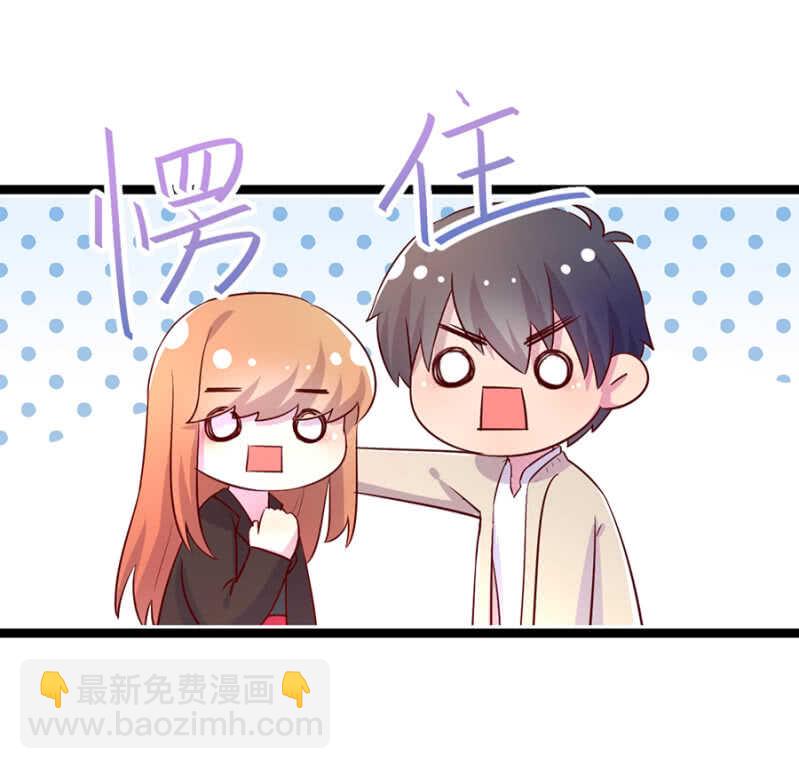 妖孽男人-第14话