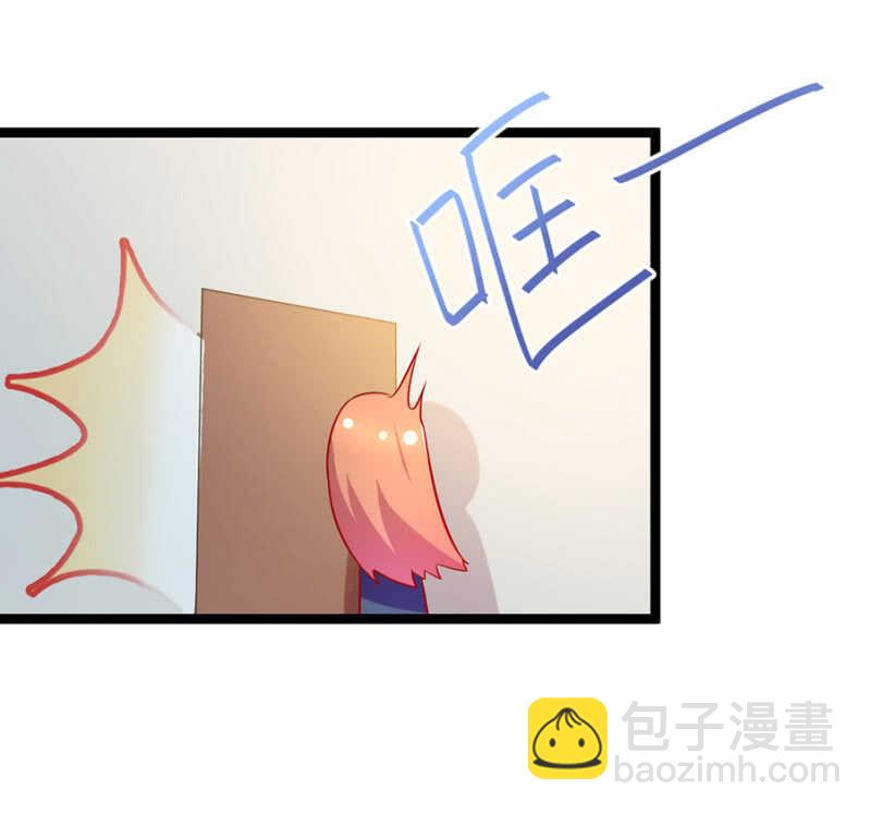 妖孽男人-第14话