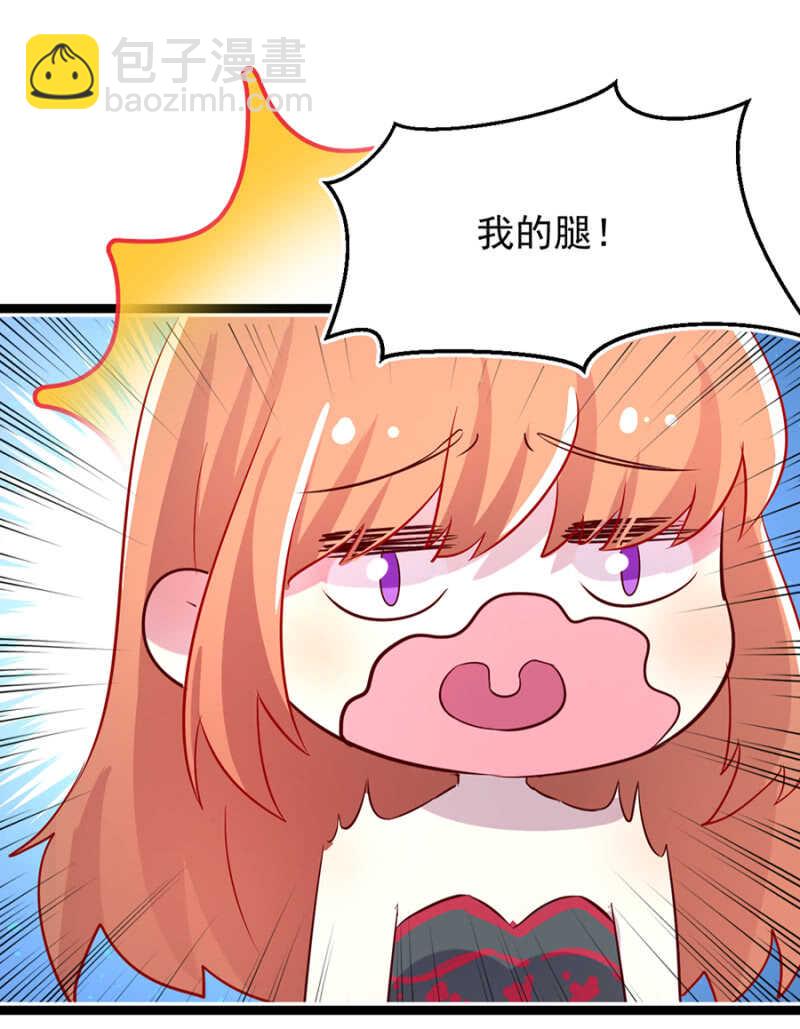 塞翁失马焉知非福-第16话