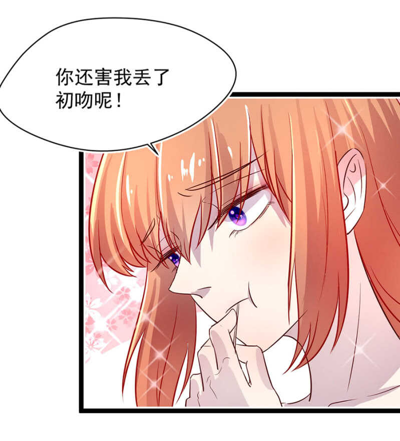 塞翁失马焉知非福-第16话