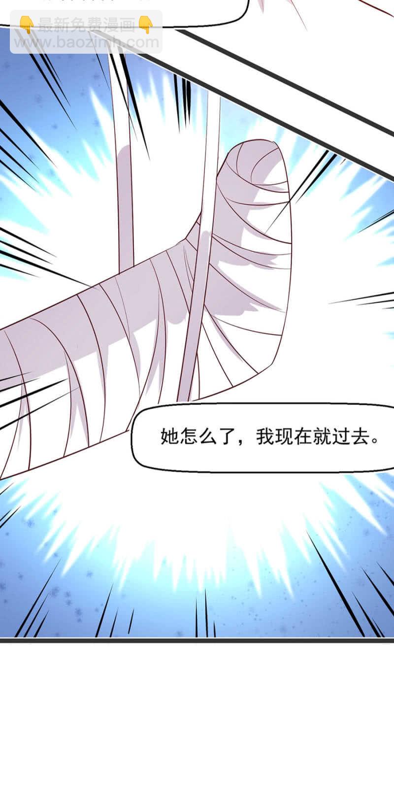 塞翁失马焉知非福-第16话