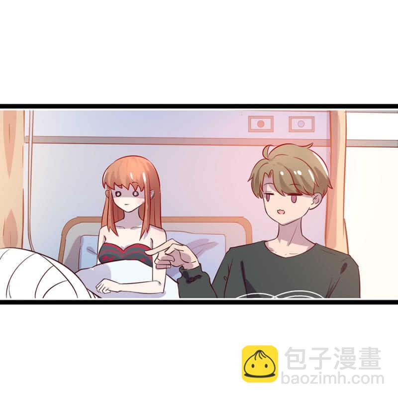 塞翁失马焉知非福-第16话