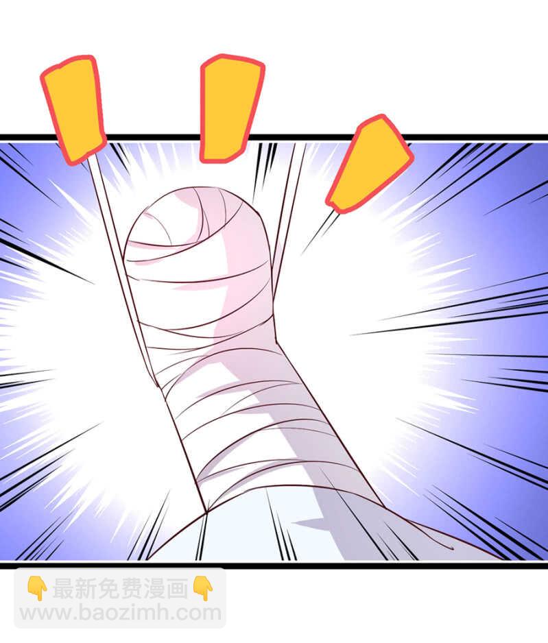 塞翁失马焉知非福-第16话