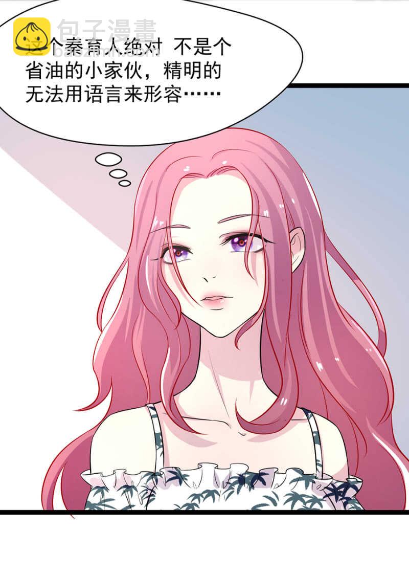 见儿子的机会-第18话