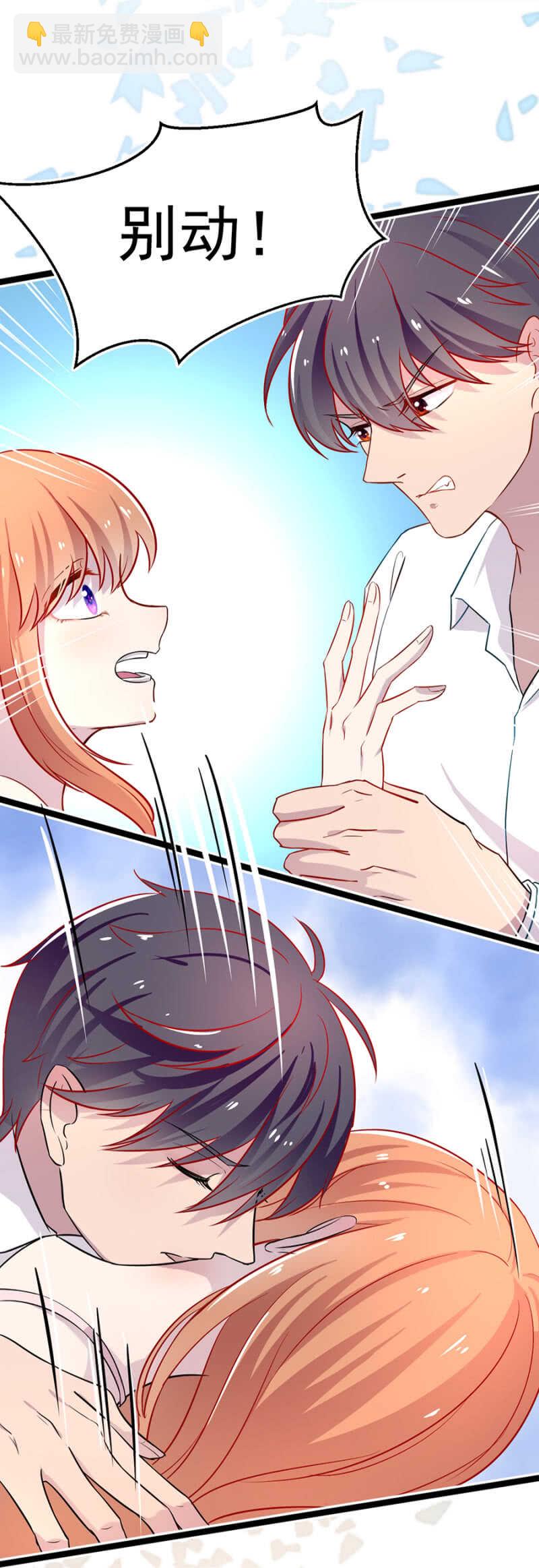 见儿子的机会-第18话