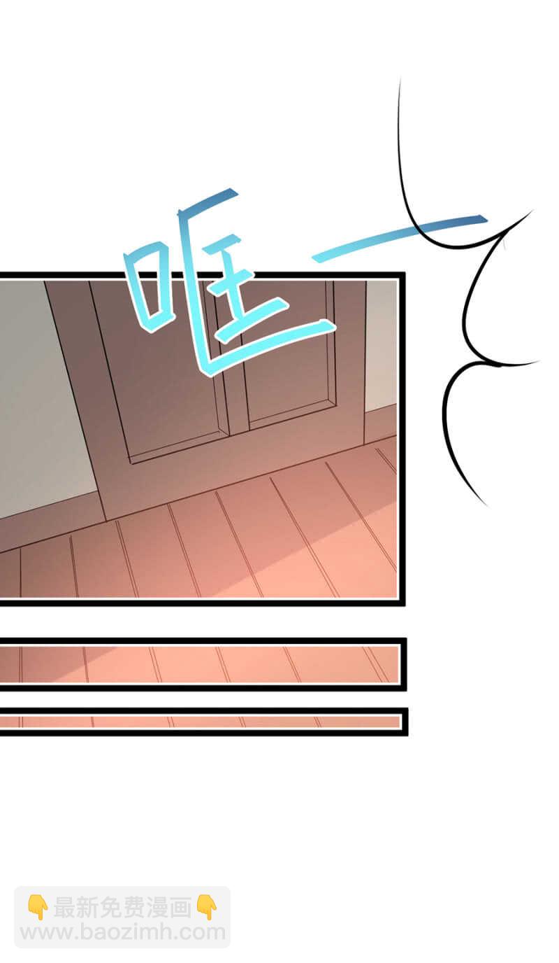 爸爸，你有男朋友？-第20话