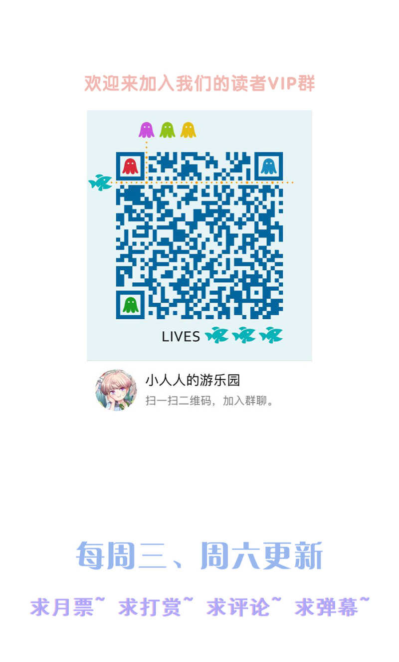 那晚我们什么都没做-第30话