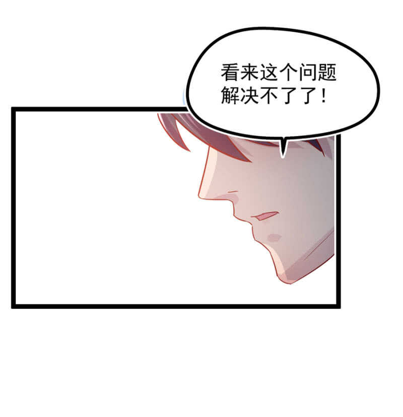 龚喜来了-第36话