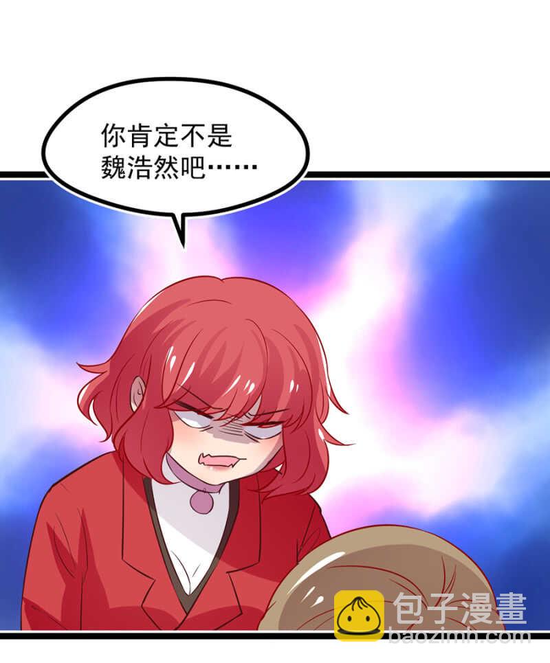 龚喜来了-第36话