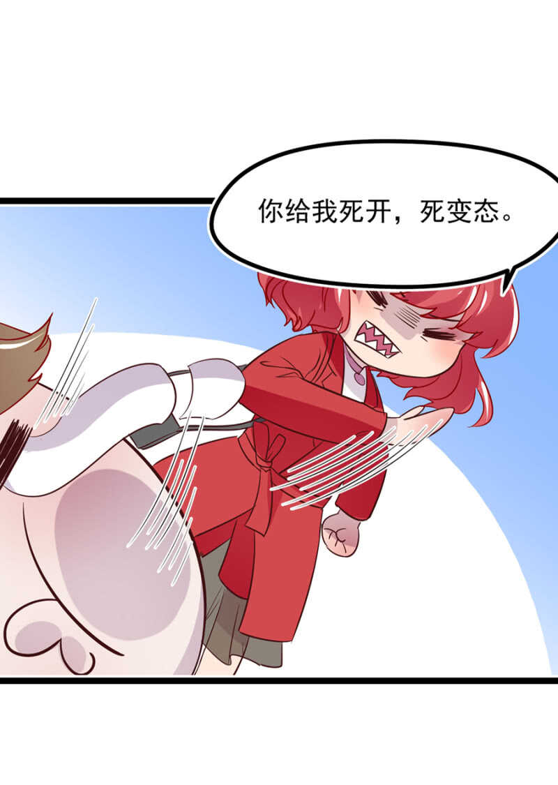 龚喜来了-第36话