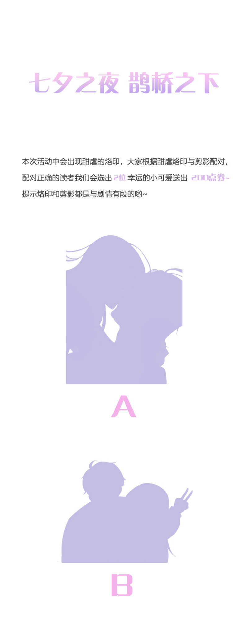 龚喜来了-第36话