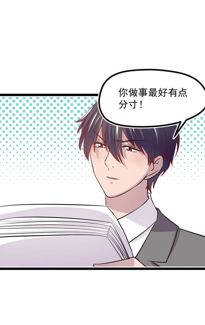 龚喜来了-第36话