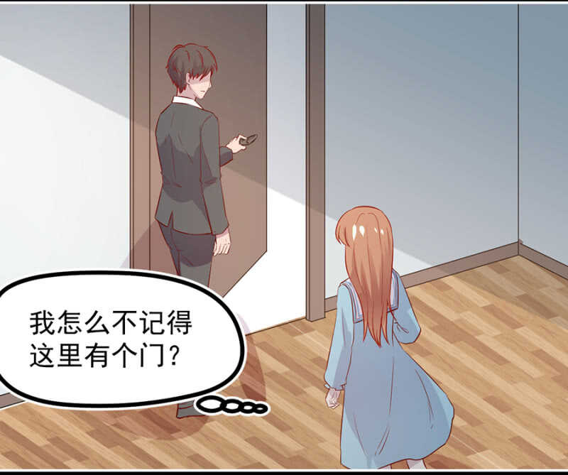 我是那个药-第38话