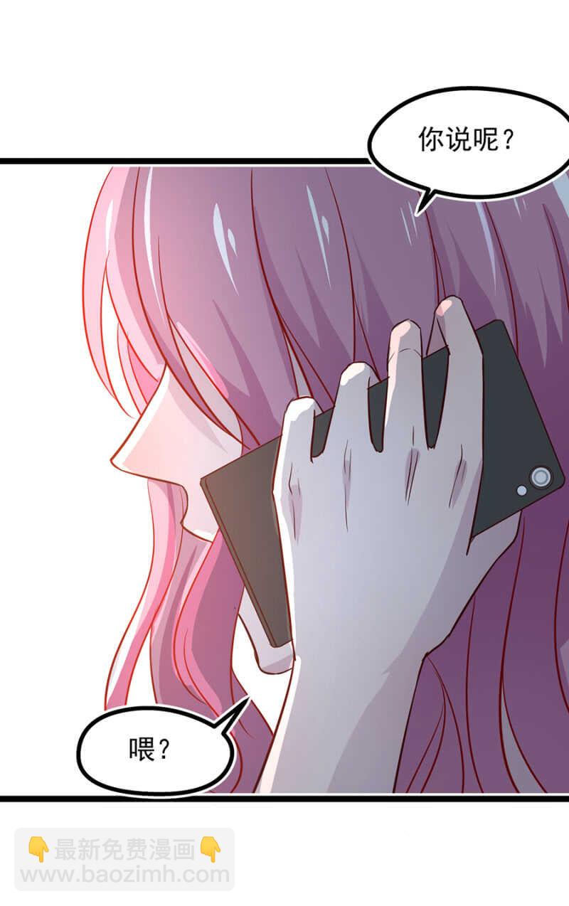 约见南依佳-第40话