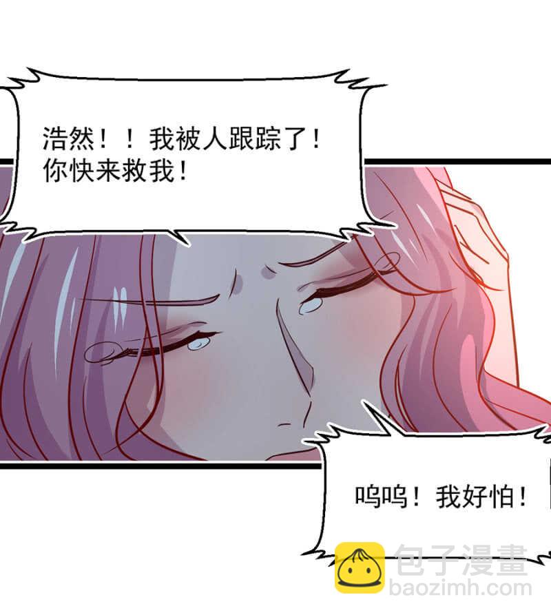 约见南依佳-第40话