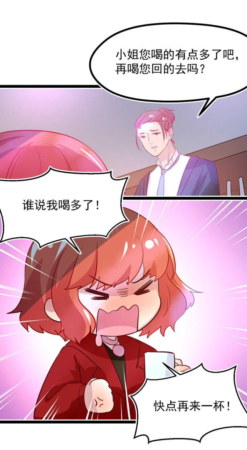 约见南依佳-第40话