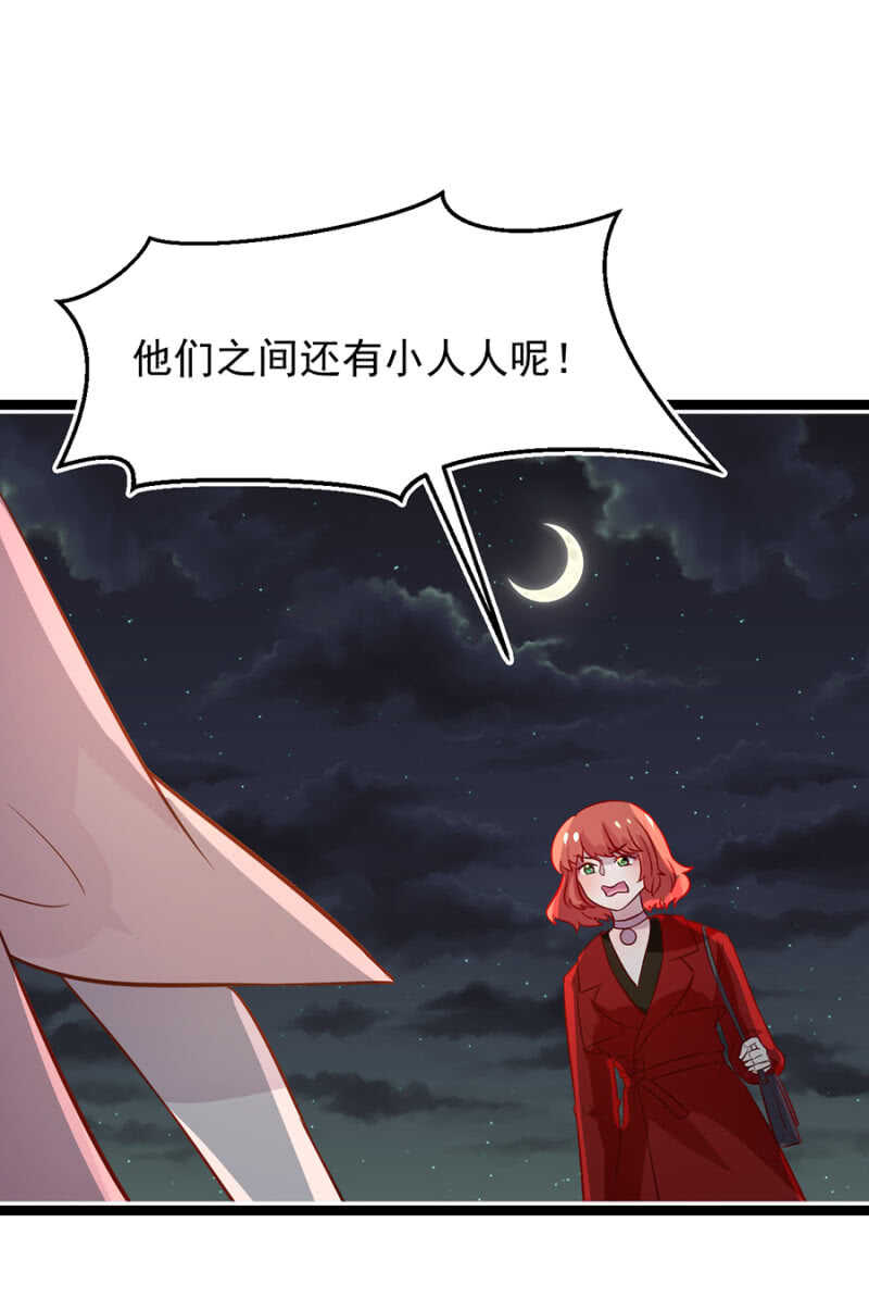 约见南依佳-第40话