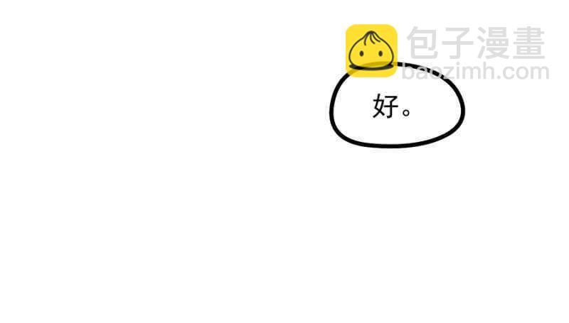 秦瑟瑟的生日-第42话