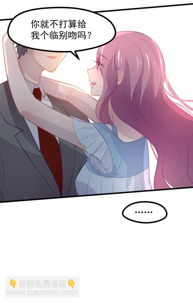 秦瑟瑟的生日-第42话