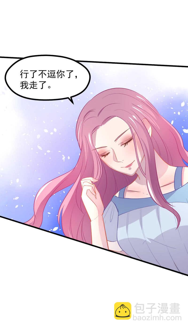 秦瑟瑟的生日-第42话