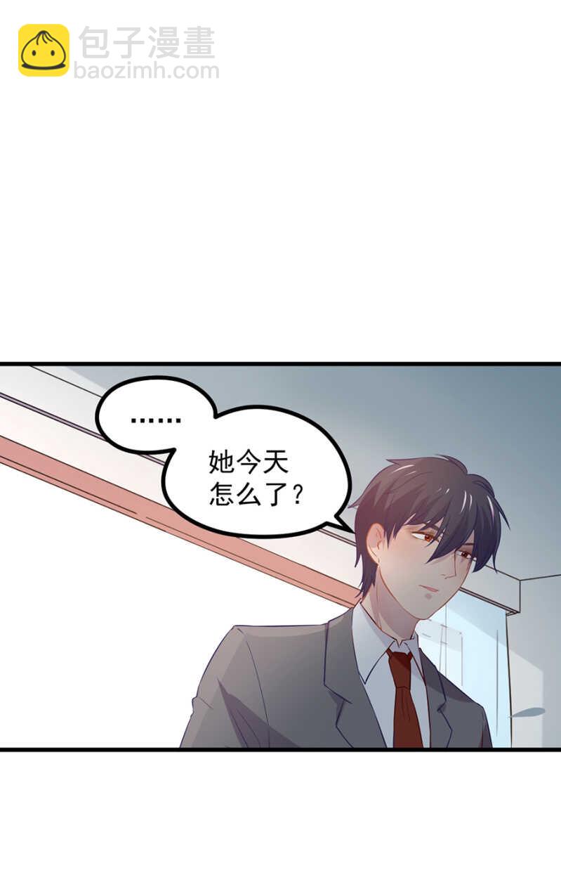 秦瑟瑟的生日-第42话