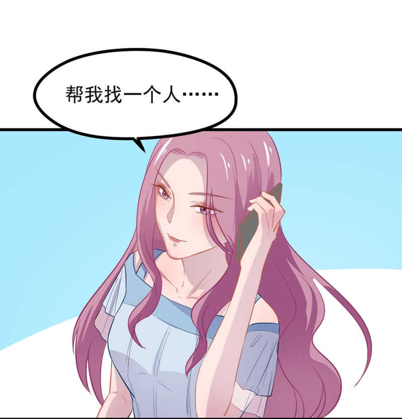 秦瑟瑟的生日-第42话