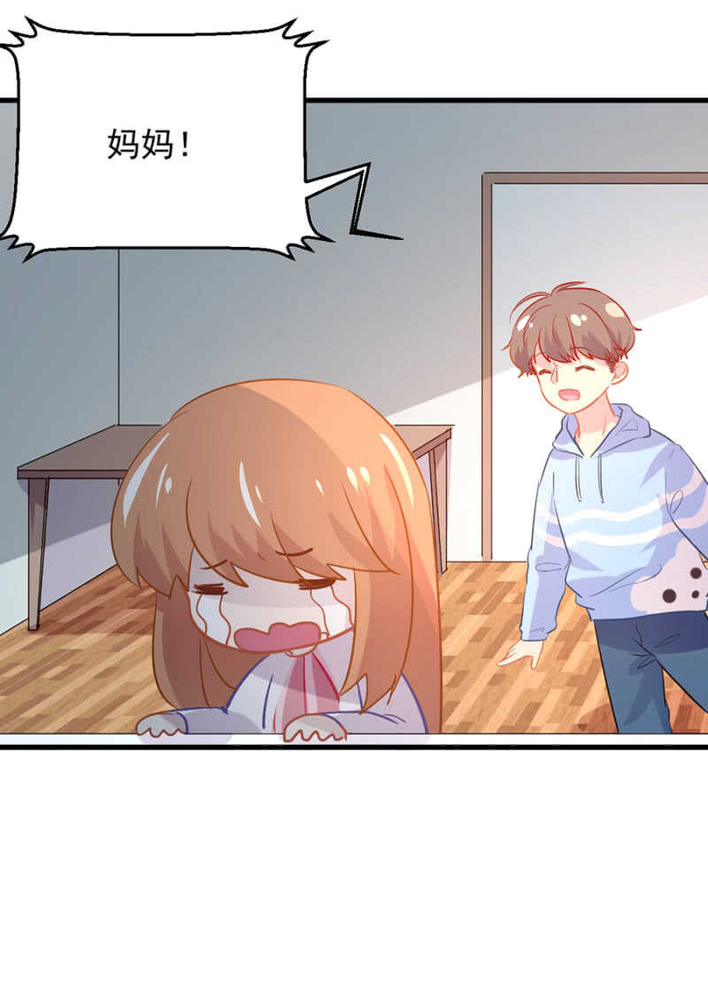 秦瑟瑟的生日-第42话