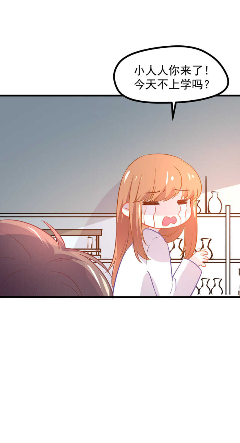 秦瑟瑟的生日-第42话