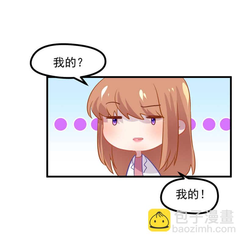 秦瑟瑟的生日-第42话