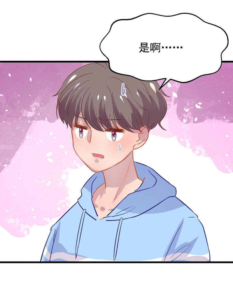 秦瑟瑟的生日-第42话