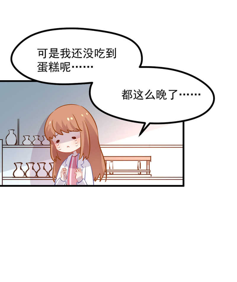 秦瑟瑟的生日-第42话