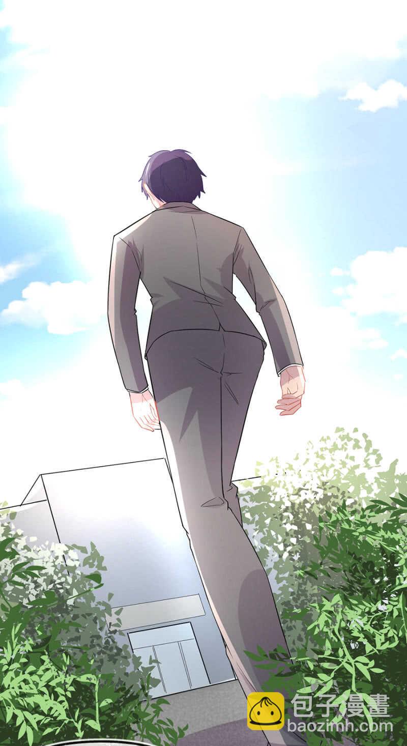 你和她的关系-第46话