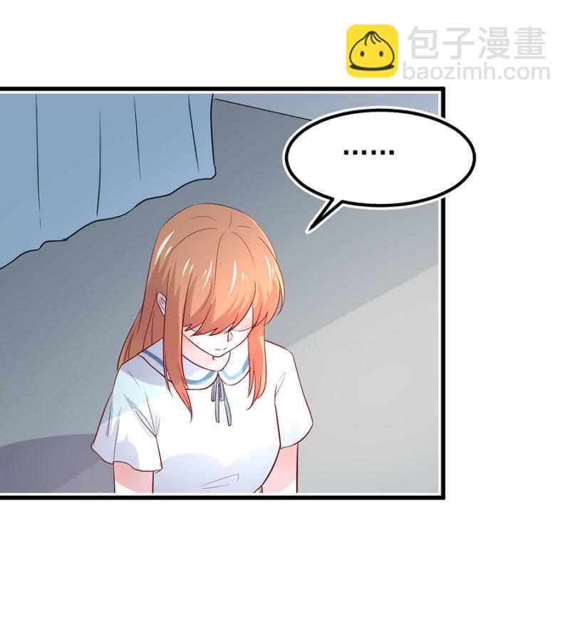 我知道你在骗我-第48话