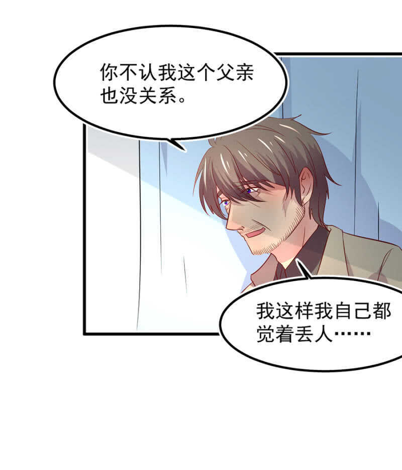 我知道你在骗我-第48话