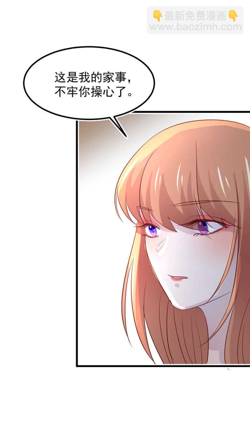 我知道你在骗我-第48话