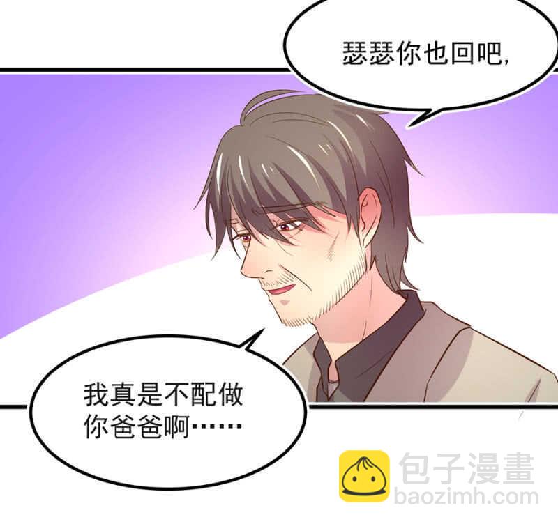 我知道你在骗我-第48话