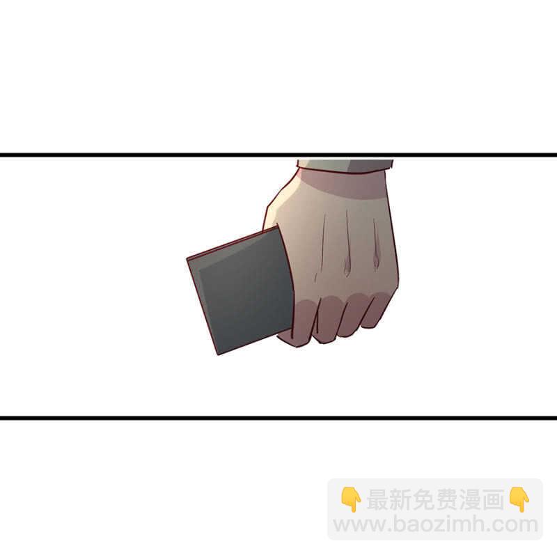 我知道你在骗我-第48话