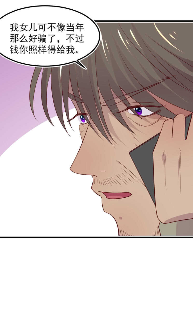 我知道你在骗我-第48话