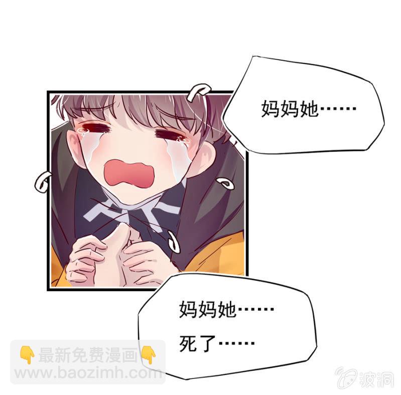 父子相见-第6话