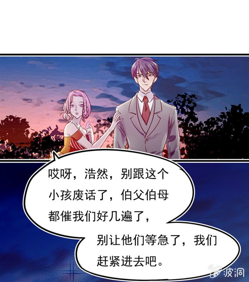 父子相见-第6话