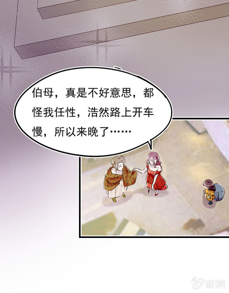 父子相见-第6话