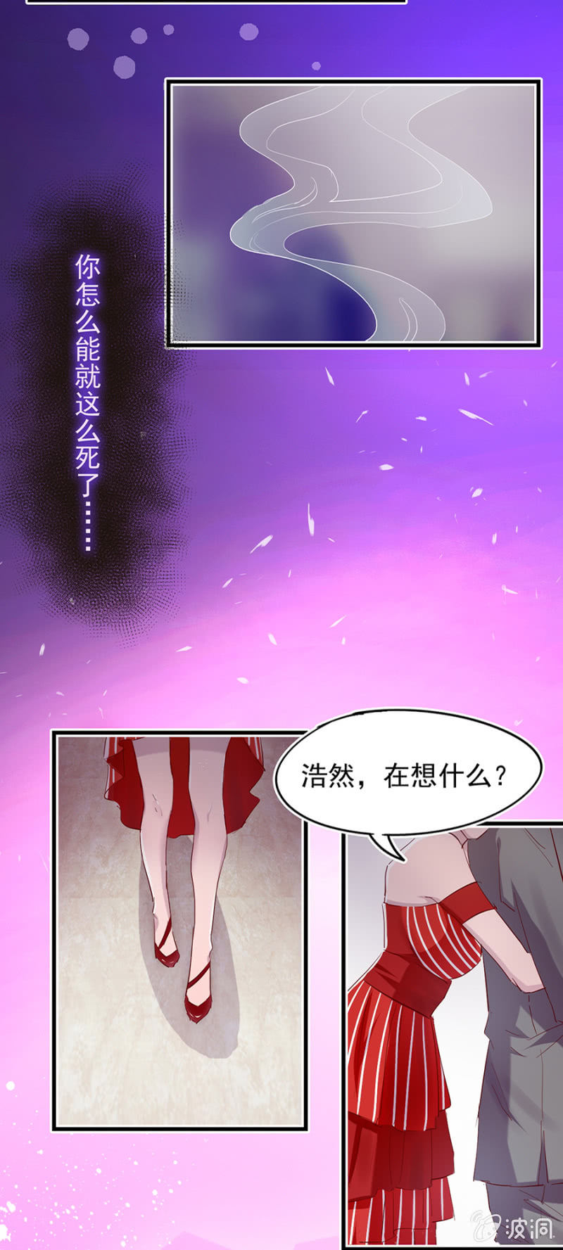 父子相见-第6话