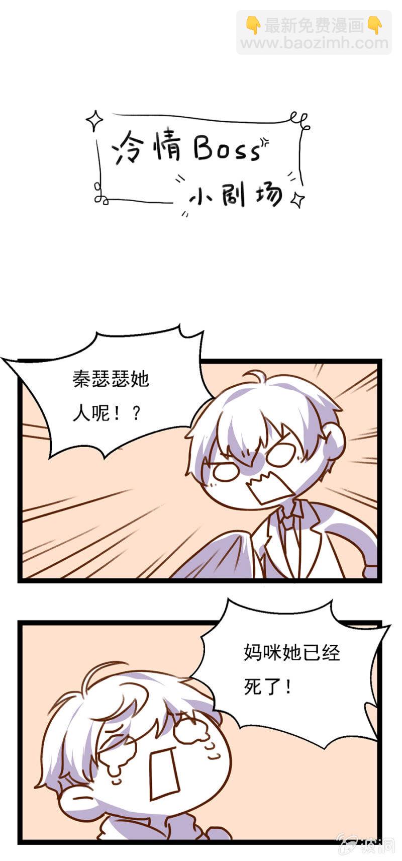 父子相见-第6话