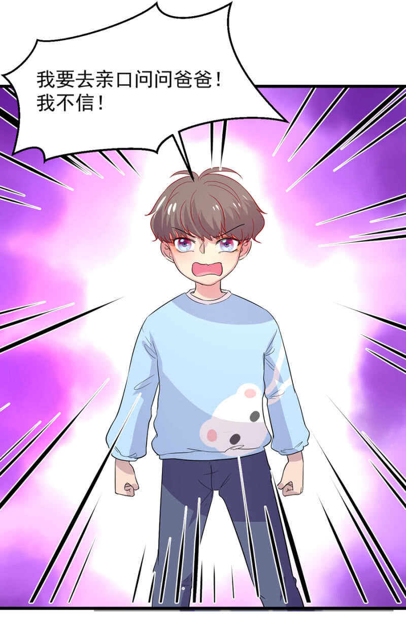 要一家人在一起！-第50话